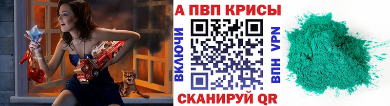 закладки Бузулук Alpha PVP мука