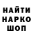Метадон белоснежный Kolin Kovack