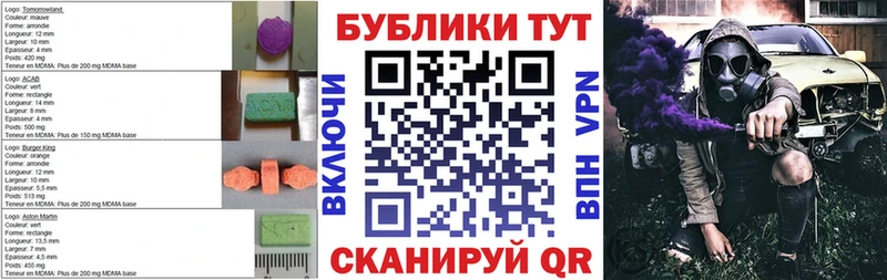 Ecstasy DUBAI  Бузулук 
