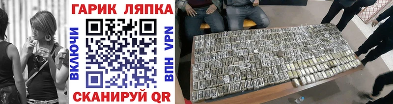 ГАШИШ гашик  где найти наркотики  Бузулук 
