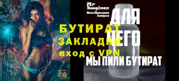 скорость mdpv Балахна