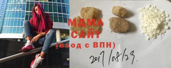 герыч Богданович