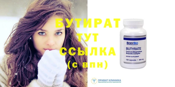 гашиш Богородицк