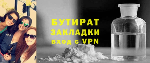 гашиш Богородицк