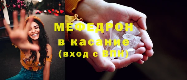 гашик Богородск