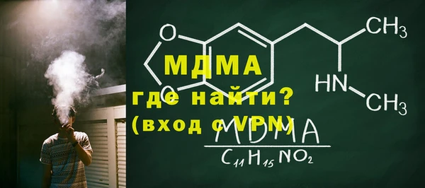гашик Богородск