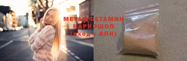 гашик Богородск