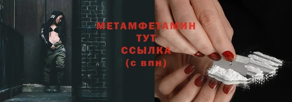гашиш Богородицк