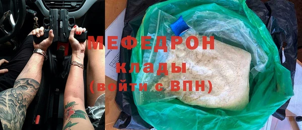 гашиш Богородицк