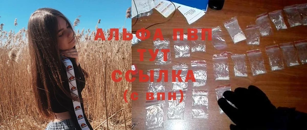 гашиш Богородицк