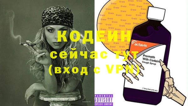героин Белокуриха