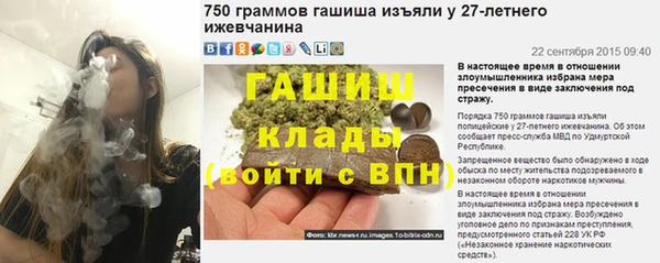 гашиш Богородицк