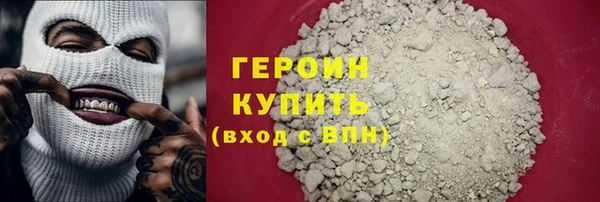 метадон Беломорск