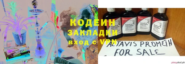 гашиш Богородицк