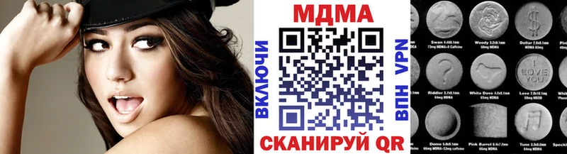 MDMA Molly  даркнет сайт  Бузулук 