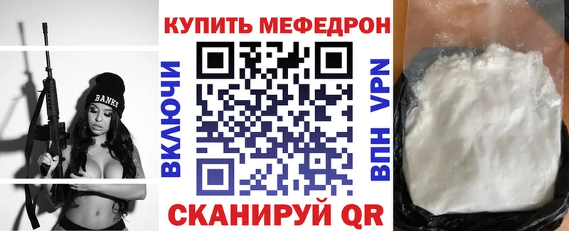 Меф mephedrone Бузулук