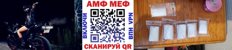 МЕТАМФЕТАМИН Methamphetamine  где купить наркотик  Бузулук 