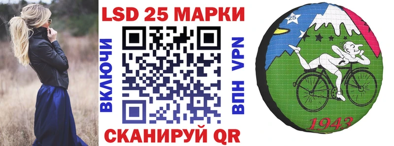 Марки 25I-NBOMe 1500мкг  hydra рабочий сайт  Бузулук  как найти наркотики 