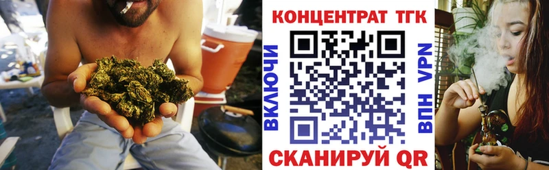 даркнет сайт МЕГА зеркало ТГК жижа Бузулук