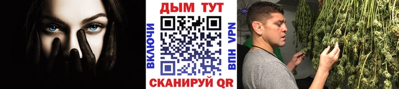 Канабис план Бузулук